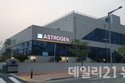 ㈜아스트로젠, ‘2021 벤처창업진흥유공’ 대통령 표창 수상