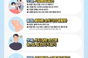 부산시, 마이코플라스마 폐렴 확산 상시 모니터링