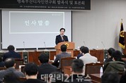 부산시의회 의원연구단체, ‘행복부산디자인연구회’ 발족식 및 토론회 개최