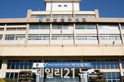 부산본부세관, 마약·밀수 신고 홍보 캠페인 개최