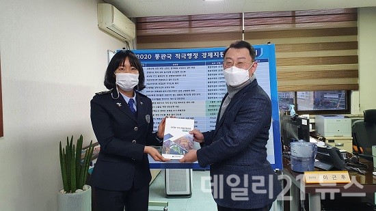 이근후 통관국장(오른쪽)과 이현정 관세행정관.(사진제공=부산본부세관)