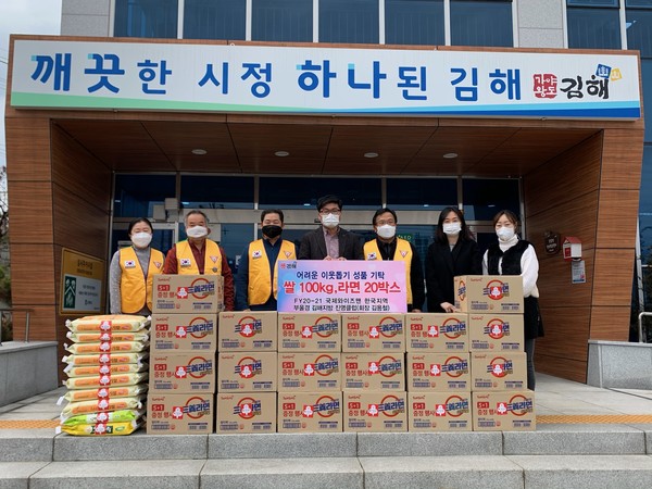 쌀100kg, 라면20박스 전달식 사진 [제공=김해시]