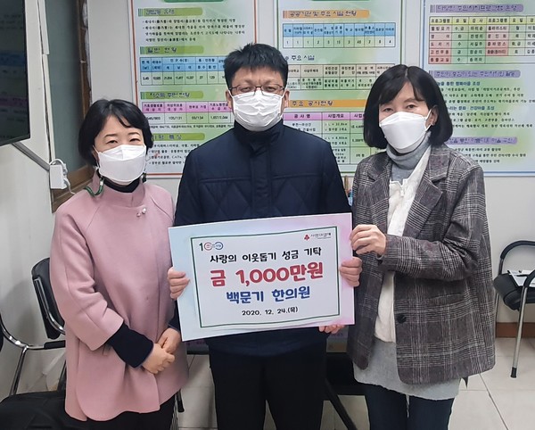 성금 1,000만원을 기탁 사진 [제공=사상구]