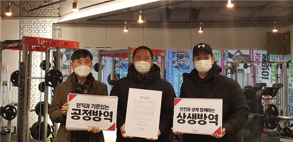 왼쪽부터 하태경 연구원, 김성우 헬스장관장연합회 대표, 김재섭 연구원 [제공=요즘것들연구소]