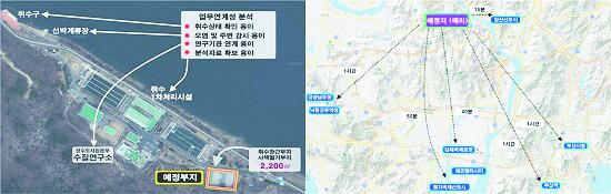 사진 왼쪽부터 수질안전센터 건립 시 업무연계성 분석도, 정주여건 및 업무연계성 입지분석도.(출처=부산시)