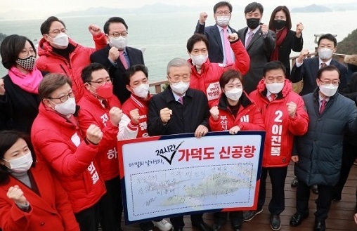 국민의힘 김종인 비상대책위원장과 부산 지역 국회의원, 부산시장 재보궐 선거 예비후보들이 1일 가덕도 대항전망대에서 기념촬영을 하고 있다.