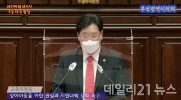 김광명 부산시의원이 '5분 자유발언'을 하고 있다. [사진=부산시의회]