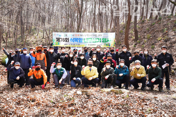 모라동 백양산에 위치한 운수사 공영주차장 일원에서  나무심기 행사를 개최했다. [제공=사상구]