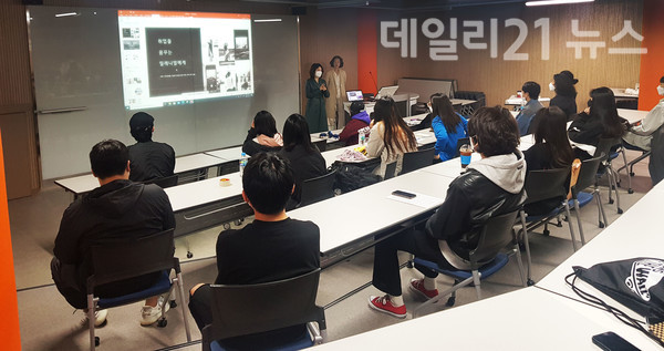 와이즈유 영산대학교 패션디자인학과가 전문가 특강을 진행하고 있다. [사진=영산대]