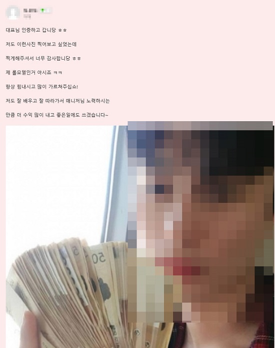 부산연제경찰서 사이버범죄수사팀이  네이버 카페를 통해 각종 재테크 명목으로 고수익을 보장해 주겠다고 속여 피해자들로부터 7억7000만원을 가로챈 혐의로 총책 A씨(20대) 등 6명을 구속하고 사기 조직원 총 11명을 검거하였다.(사진제공=부산경찰청)