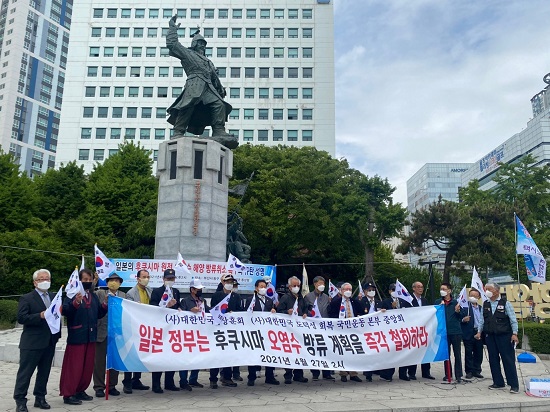 독도사수연합회 회원들이 일본 원전 오염수 방류 규탄 대회를 개최했다.(사진=일요부산)