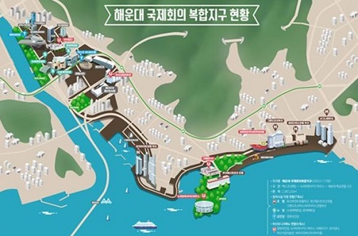 해운대 국제회의복합지구 현황.(사진출처=부산시)