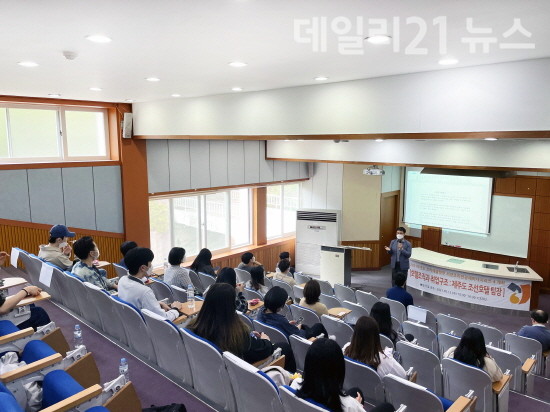 와이즈유 영산대 조리예술학부 서양조리전공이 지난 12일 그랜드 조선 제주의 김용찬 총주방장을 초청해 특강을 진행하고 있다. [제공=영산대]