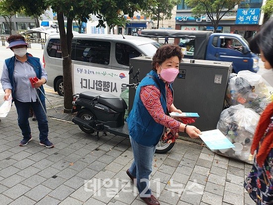 덕천2동, 구 명칭 변경 대주민 홍보 캠페인 실시 사진 (제공=북구청)