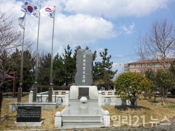 북구 화명동 제3근린공원 내 위치한 ‘호국영령추모비’.(사진제공=부산보훈청)