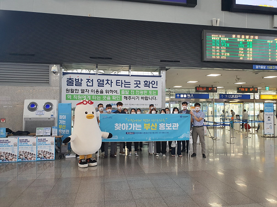 어제(31일) 오후 부산역에서 펼쳐진 ‘찾아가는 백신접종 거리 캠페인’ 모습. (사진제공=부산시)