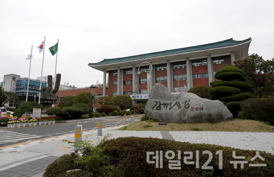 김해시는 코로나19 방역수칙 위반행위에 강력 대응한다고 밝혔다.[제공=김해시]