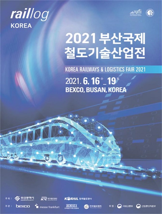 ‘2021 부산국제철도기술산업전(RailLog Korea 2021)’ 포스터.(출처=부산시)