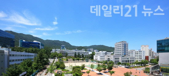 부산대학교 전경 [제공=부산대]