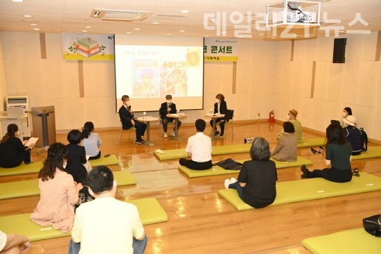 연제도서관 다목적홀에서 이성문 구청장을 비롯한 지역주민 30명이 참석한 가운데 박기준 화백의 ‘부산 만화 이야기’토크 콘서트를 개최했다. [제공=연제구청]