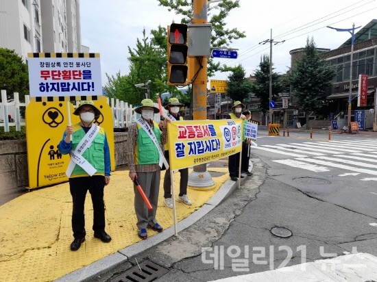 공무원연금공단 부산지부 소속의 창원상록안전봉사단이 창원 사화초등학교 주변에서 '안전한바퀴' 활동을 실시하고 있다. [제공=공무원연금공단]