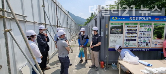 창원시, 창원고용노동지청, 안전보건공단과 ‘산업재해 예방 합동점검반’을 구성하여 건설현장 등 산업재해 취약 사업장에 대한 합동점검을 실시하고 있다. [제공=창원시]