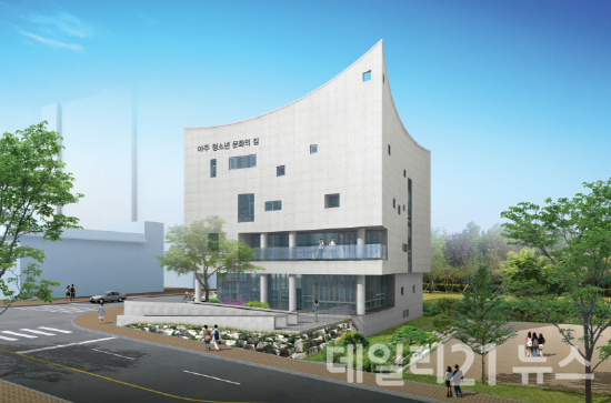 아주 청소년 문화의 집 조감도.[제공=거제시]