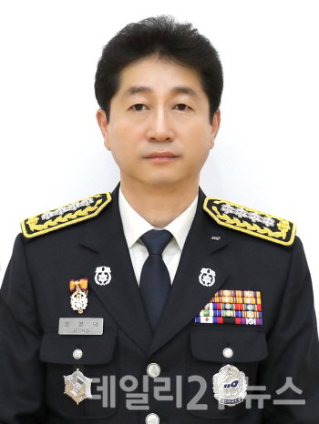 정영덕 남부소방서장.