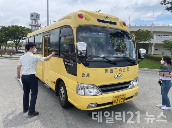 어린이 통학버스를 대상으로 안전점검을 실시하고 있는 모습.[제공=양산서]