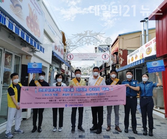 외국인 밀집지역 코로나19 확산 방지를 위한 합동 캠페인을 진행하고 있는 모습.[제공=김해시]