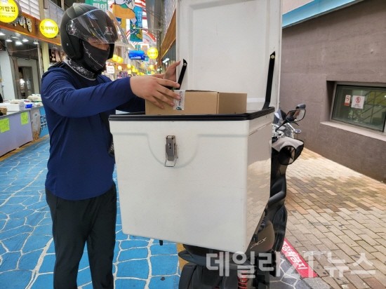 주문된 물품을 배달하는 모습.[제공=거제시]