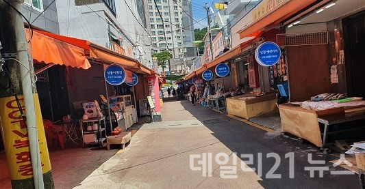 남구 대연동 남광시장.[사진=일요부산DB]