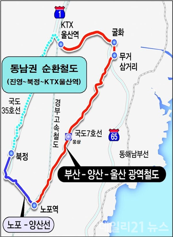 부산~양산~울산 광역철도 노선도.(출처=부산시)