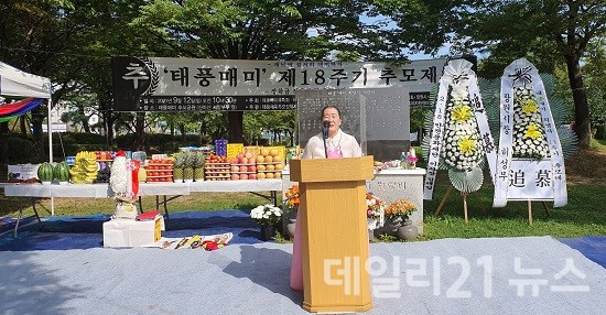 태풍매미 추모사업회 대표 고필금 씨.(사진=일요부산DB)