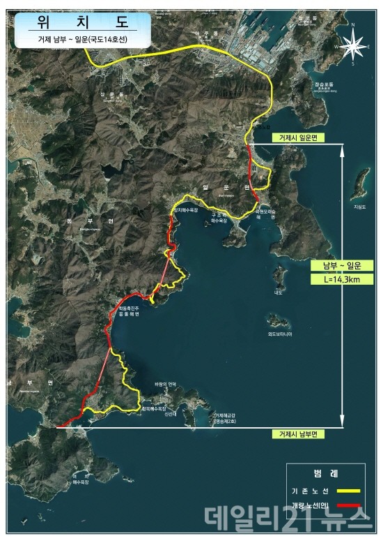 국도14호선 위치도 모습.[제공=거제시]