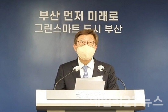 30일 오후 2시 부산시청 브리핑룸에서 박형준 부산시장이  "부산을 반려동물 친화도시로 조성하겠다"고 밝혔다.(사진=일요부산)