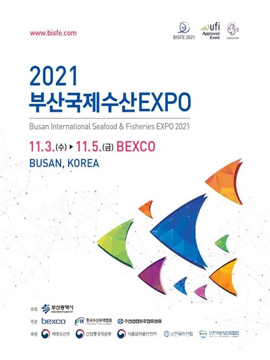 2021년 제19회 부산국제수산엑스포(BISFE 2021)’ 홍보 포스터.(출처=부산시)