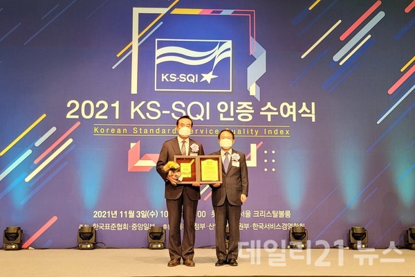 한국서비스품질지수 1위 수상 이후 기념 촬영을 하는 모습.[제공=대구시]