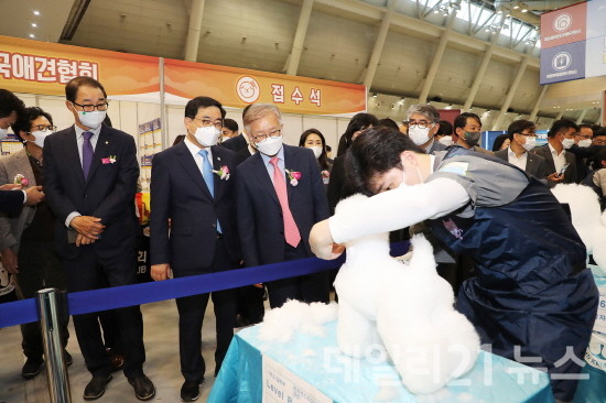 2021 대한민국 소상공인대회 모습.[제공=창원시]