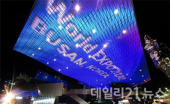 World EXPO 2030 BUSAN, KOREA 문구 표출.(출처=부산시)