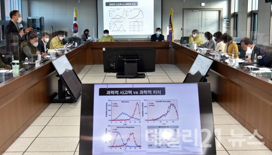 ‘부산교육 이슈토론회’모습. (제공=부산교육청)