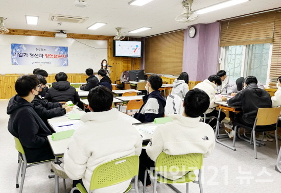 와이즈유 영산대학교가 오는 17일 부산과 경남 양산지역 고3 학생 약 480명을 대상으로 찾아가는 진로 지원 프로그램을 운영한다. 사진은 앞서 지난달 24일 한 차례 실시했던 이 프로그램의 모습. [제공=영산대]