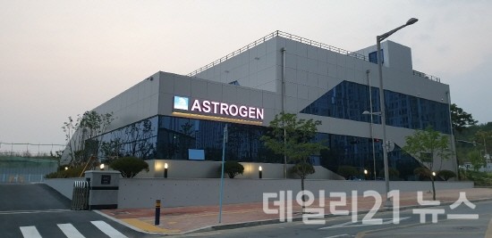 아스트로젠 사옥 모습.[제공=대구시]