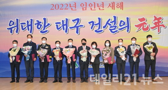 2022년 대구시 시무식 이후 기념 촬영을 하는 모습.[제공=대구시]