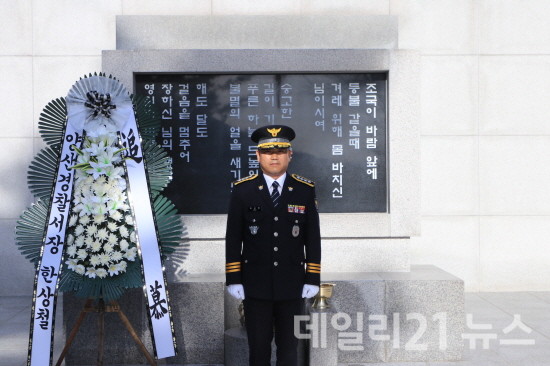 한상철 양산경찰서장 취임식 이후 기념 촬영을 하는 모습.[제공=양산시]