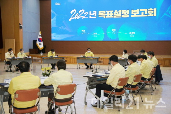 2022년 목표설정 보고회 모습.[제공=창원시]