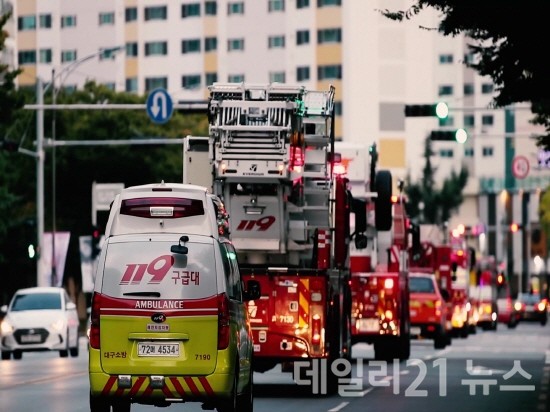 신고를 받고 출동하는 모습.[제공=대구시]