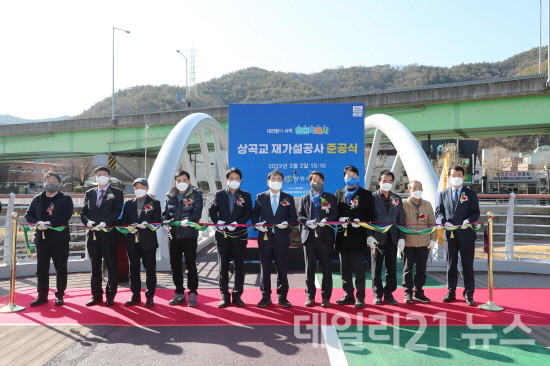 마산회원구 상곡교 재가설공사 준공식 이후 기념 촬영을 하는 모습.[제공=창원시]