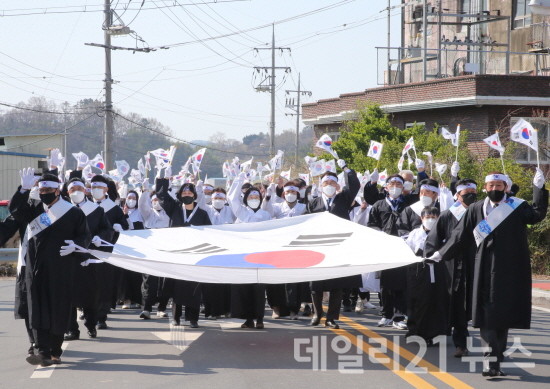 태극기 독립만세 퍼레이드 모습.[제공=창원시]