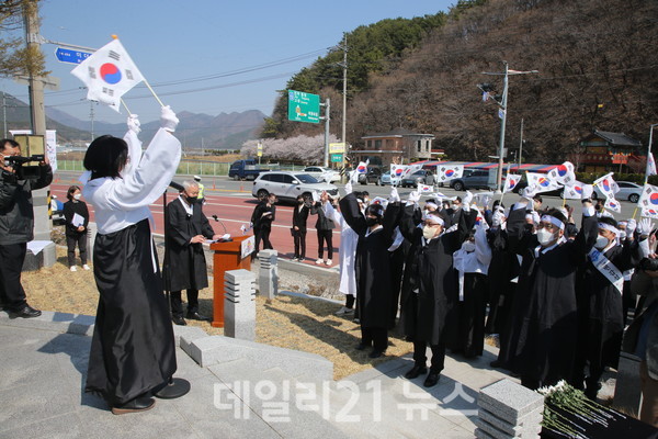 창원시는 마산합포구 진동면 신기리 일대에서 4‧3삼진독립의거 기념일을 맞아 태극기 독립만세 퍼레이드를 개최했다./사진=창원시